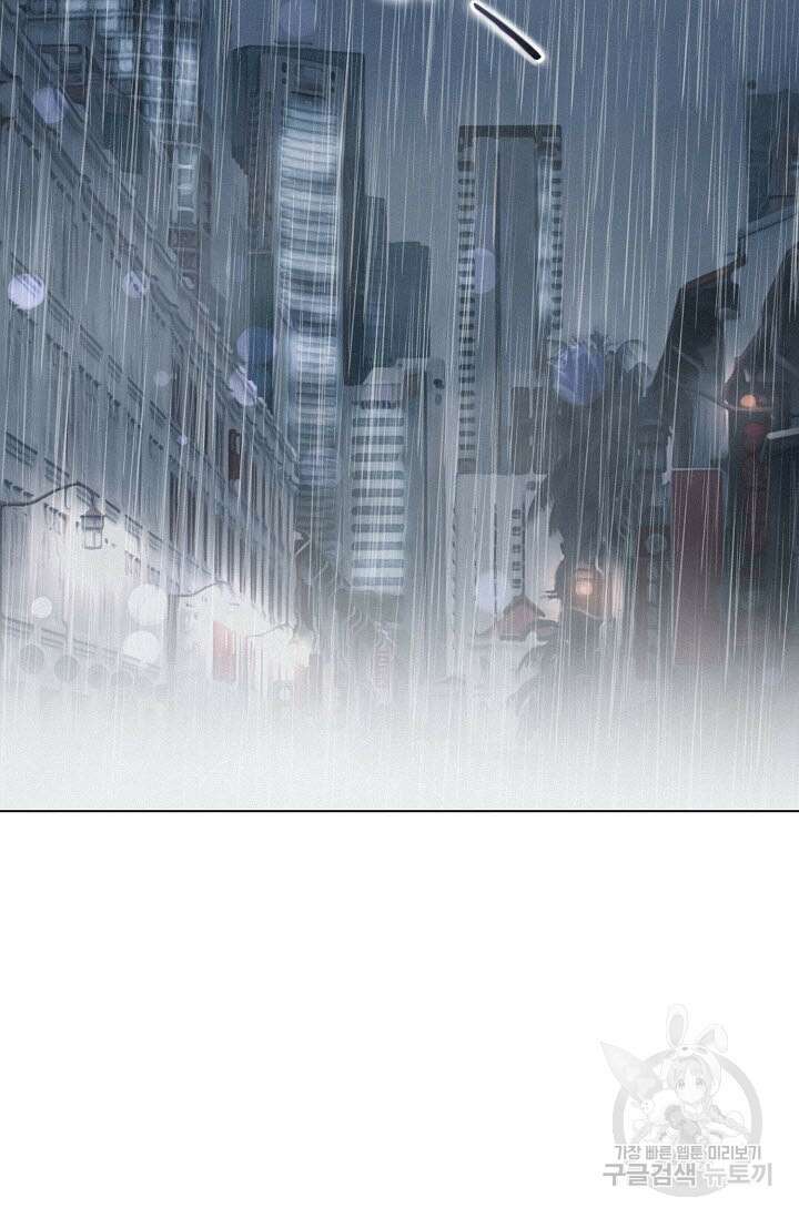 로켓 사이언스 러브 2화 38