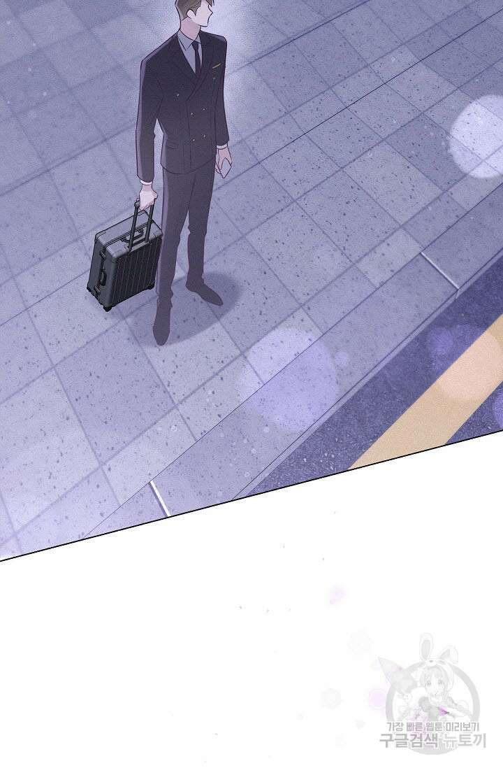 로켓 사이언스 러브 2화 58