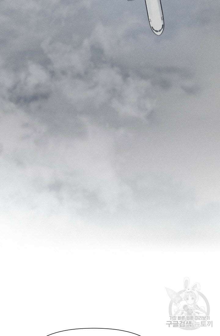 로켓 사이언스 러브 2화 63
