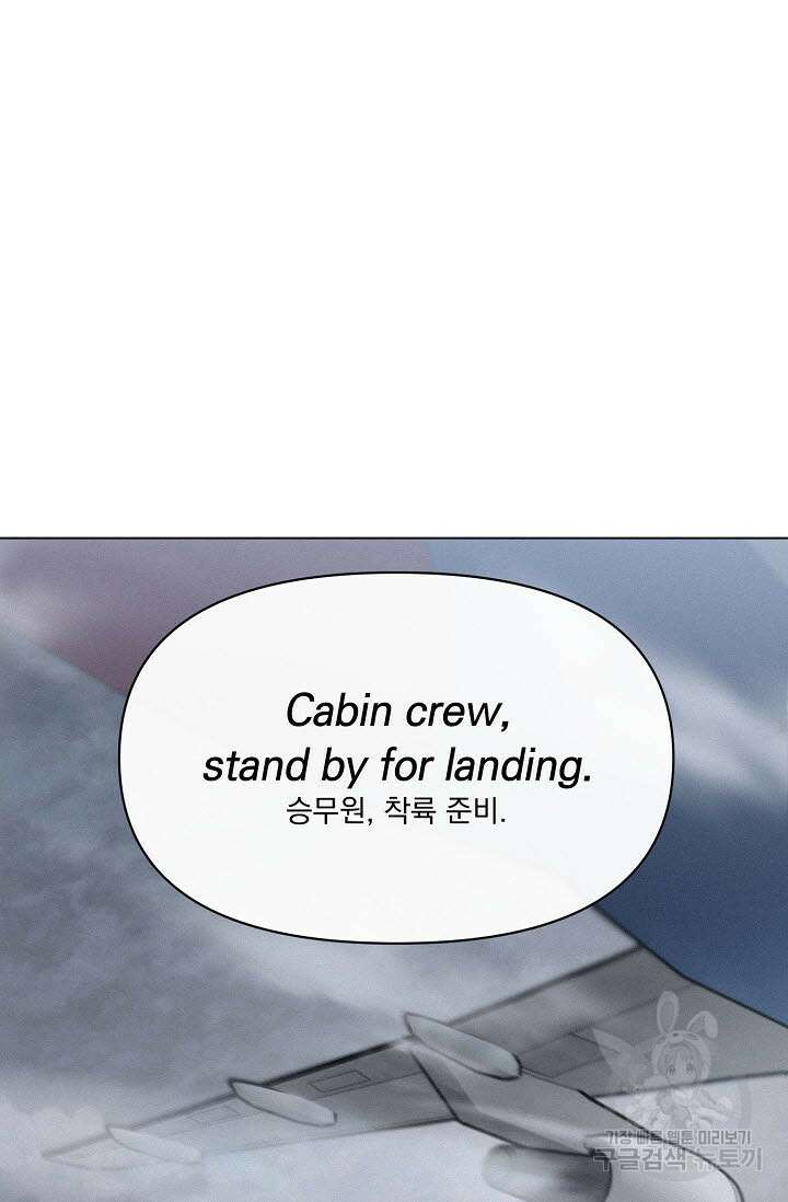 로켓 사이언스 러브 2화 65