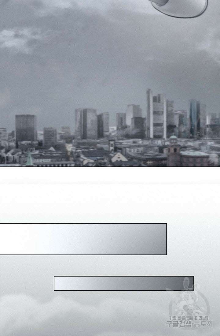 로켓 사이언스 러브 2화 66