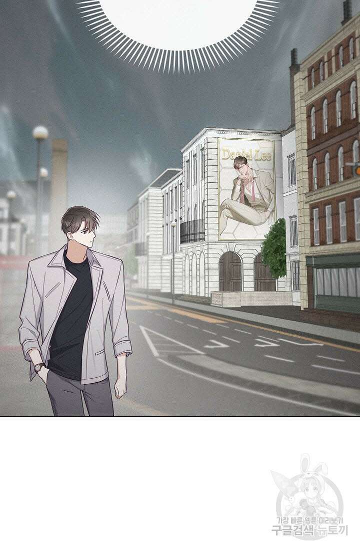 로켓 사이언스 러브 2화 73