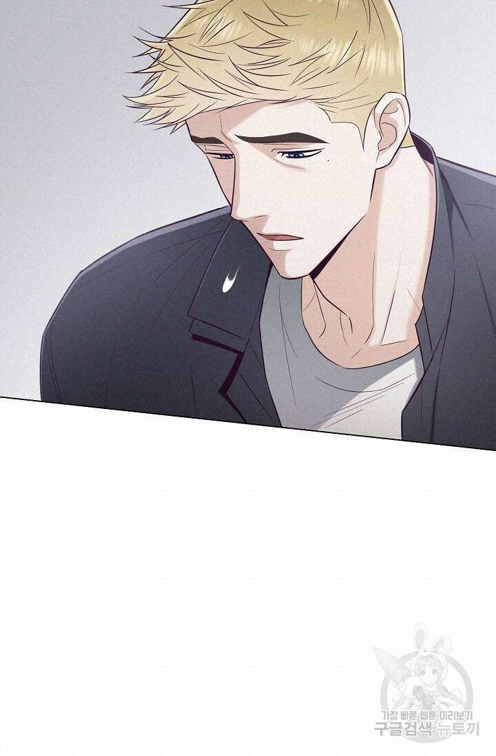 로켓 사이언스 러브 2화 108