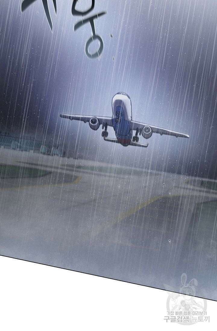 로켓 사이언스 러브 2화 112