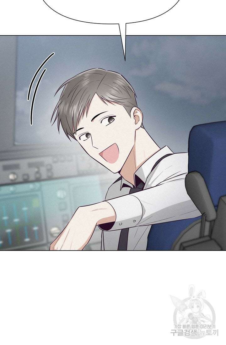 로켓 사이언스 러브 2화 124
