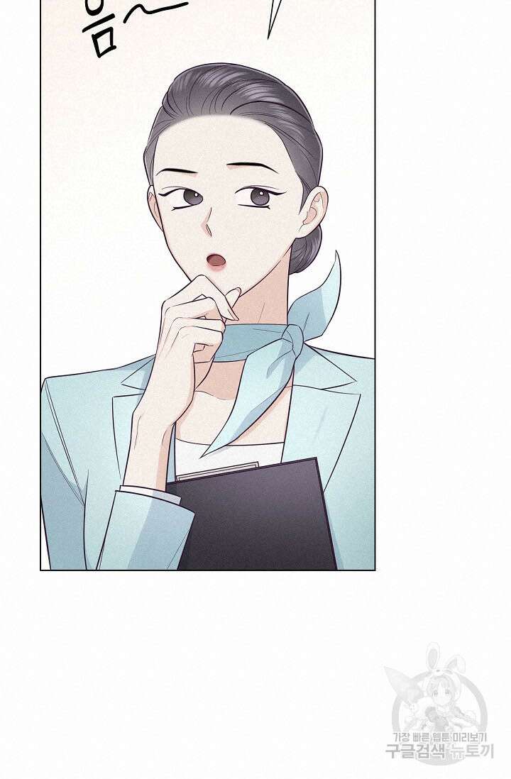 로켓 사이언스 러브 2화 126