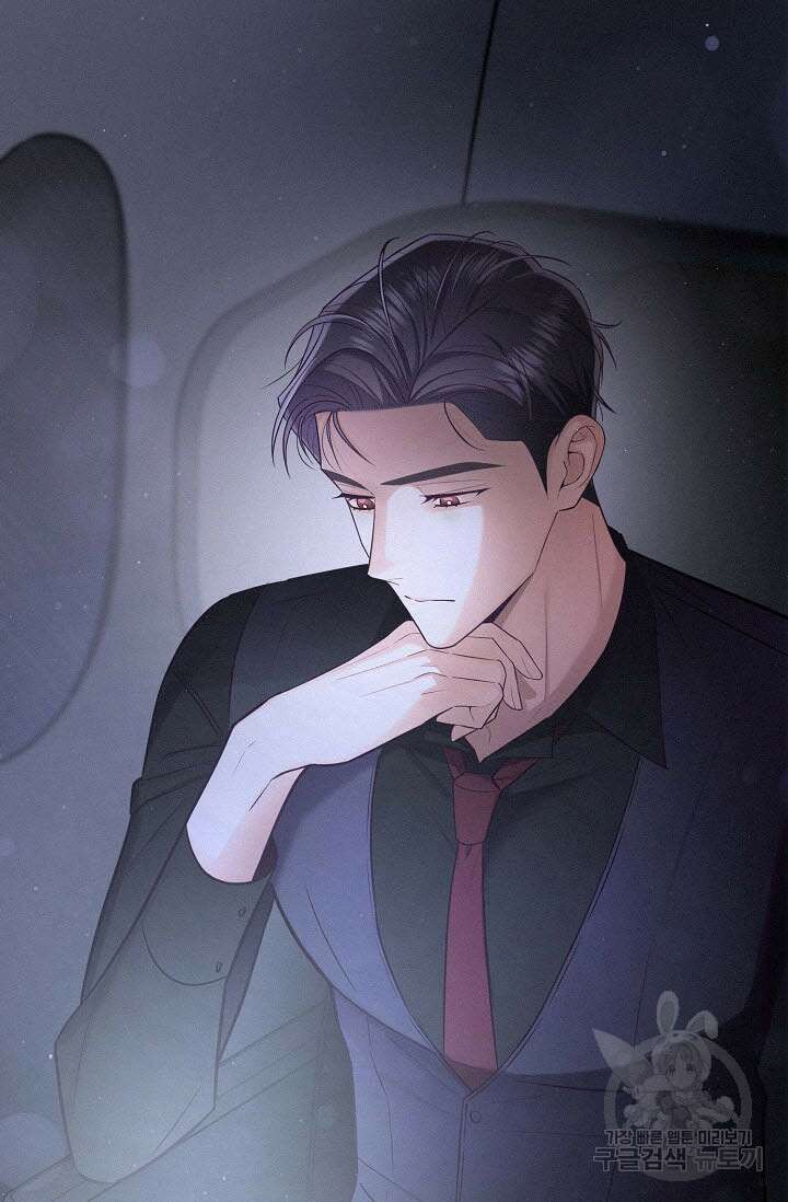 로켓 사이언스 러브 2화 141