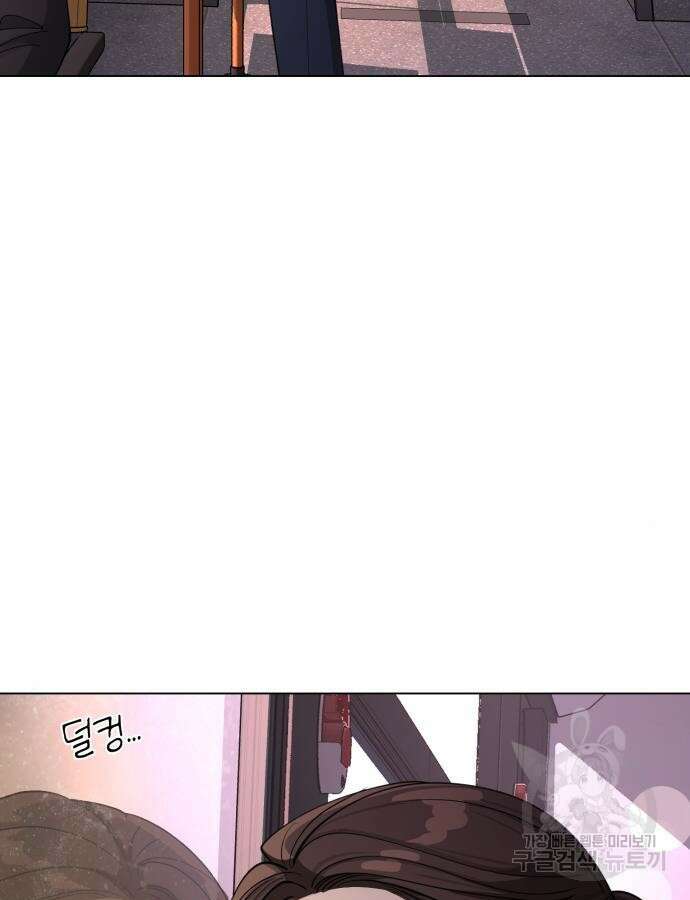 이섭의 연애 21화 5