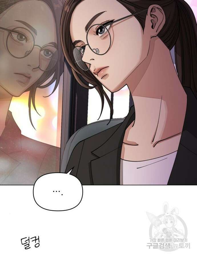 이섭의 연애 21화 6