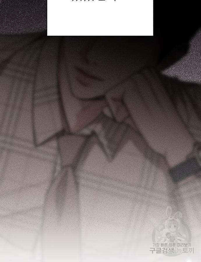 이섭의 연애 21화 15