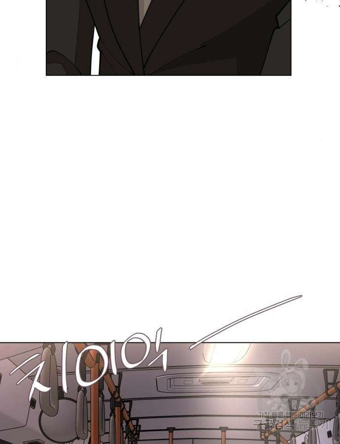 이섭의 연애 21화 17