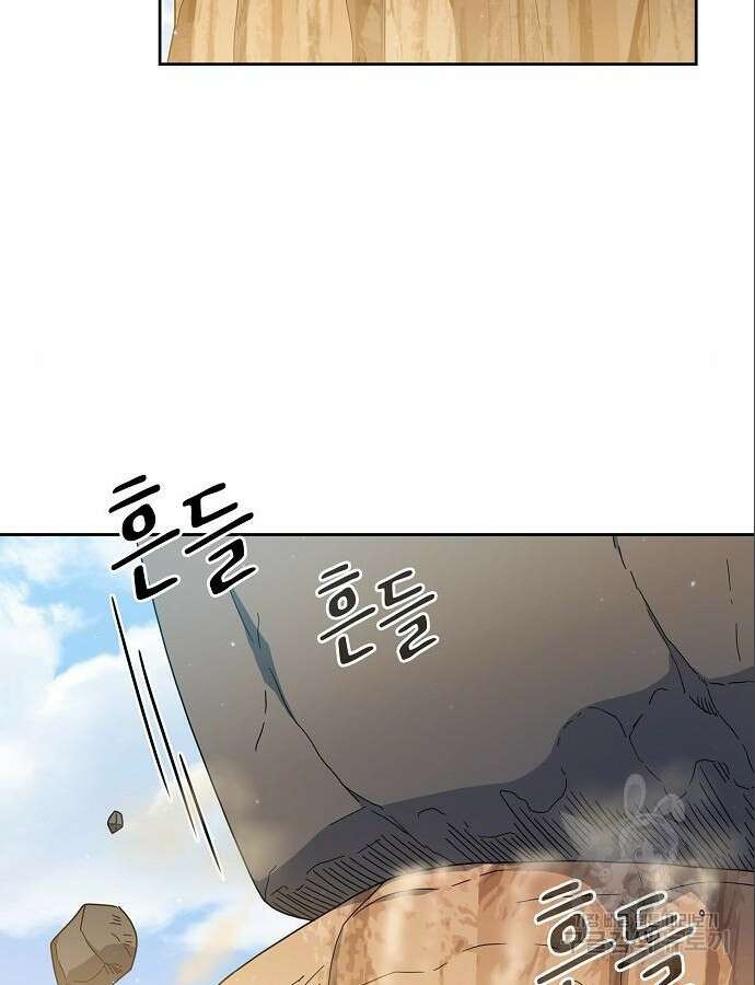 슬기로운 문명생활 12화 5