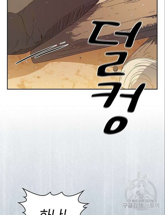슬기로운 문명생활 12화 7