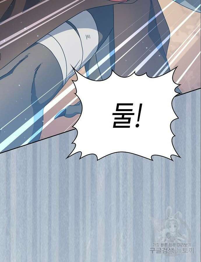 슬기로운 문명생활 12화 10