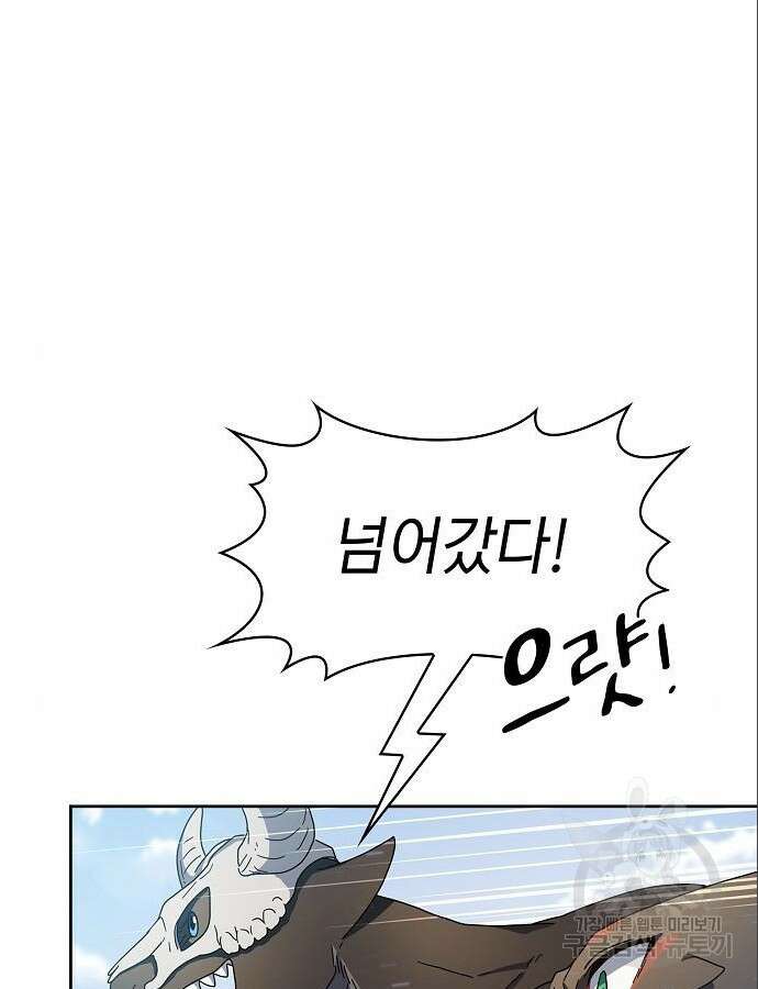 슬기로운 문명생활 12화 29