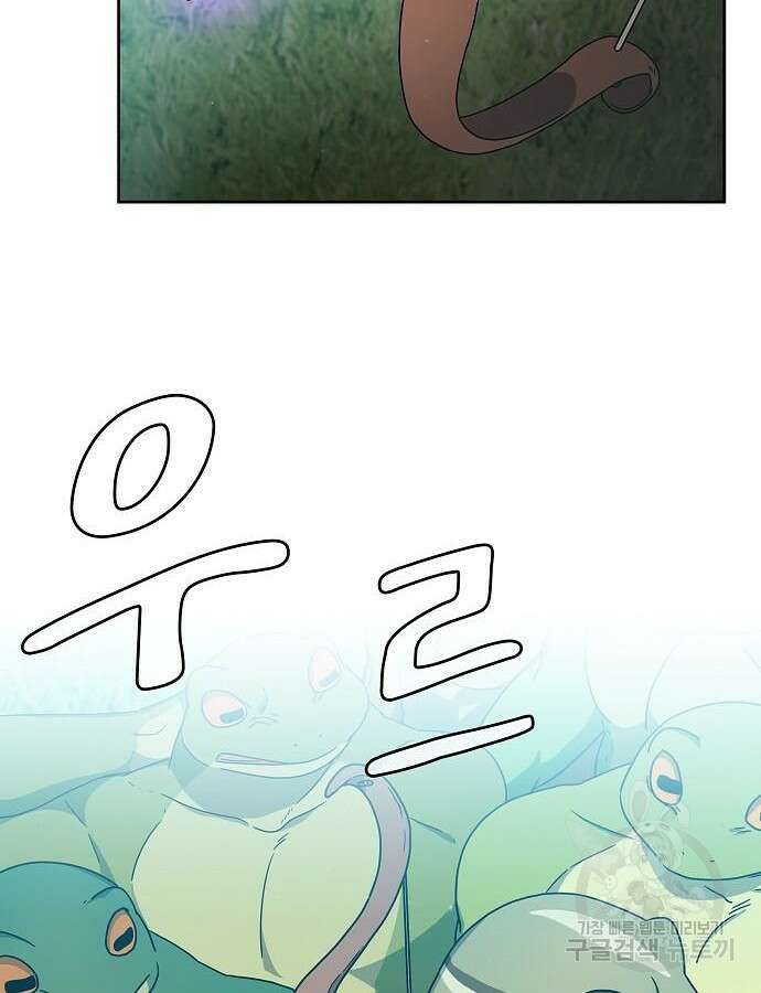 슬기로운 문명생활 19화 2