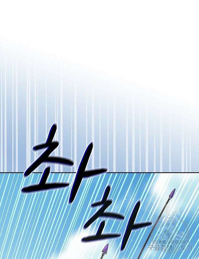 슬기로운 문명생활 19화 15