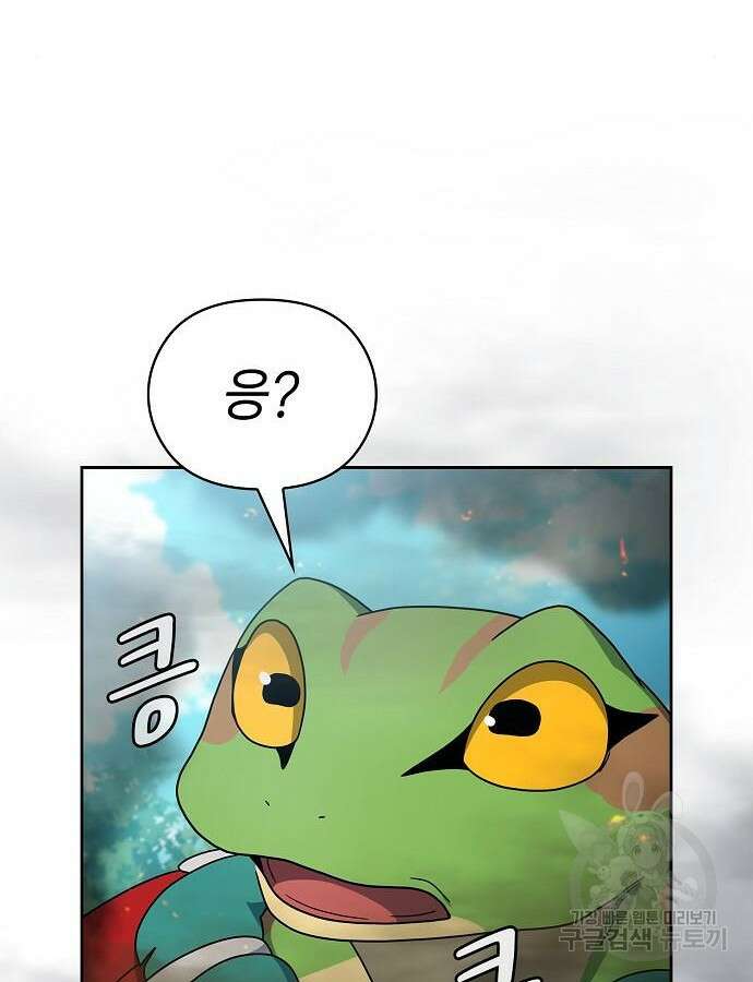 슬기로운 문명생활 19화 32