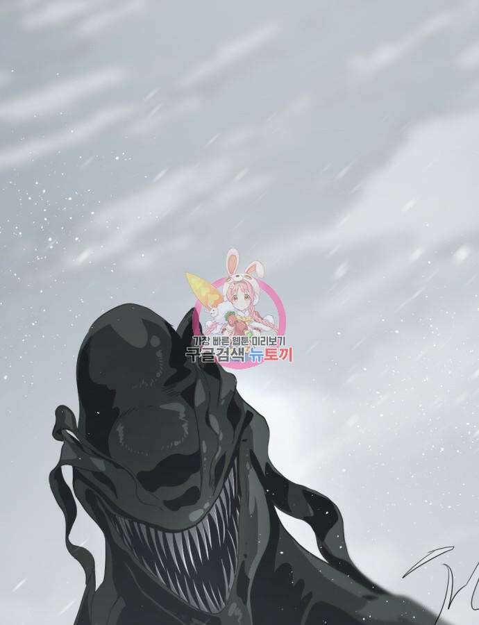 히어로 킬러 149화 1