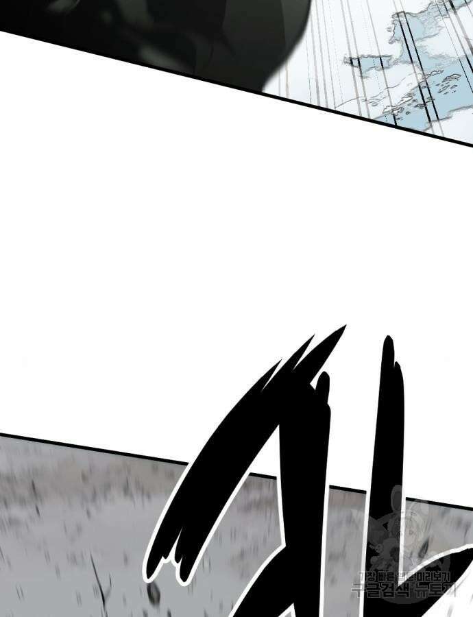 히어로 킬러 149화 5