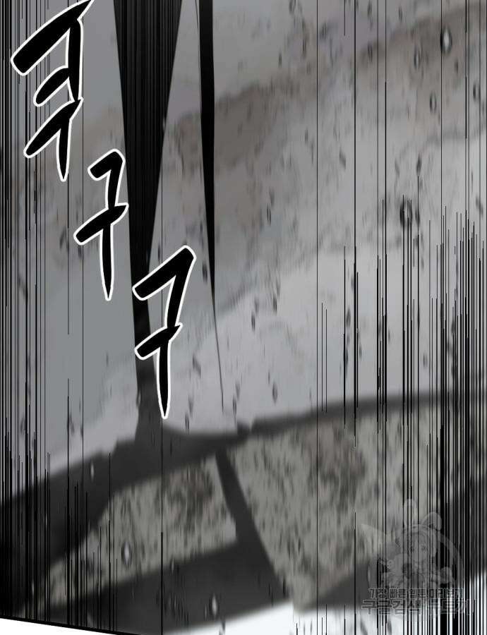 히어로 킬러 149화 9