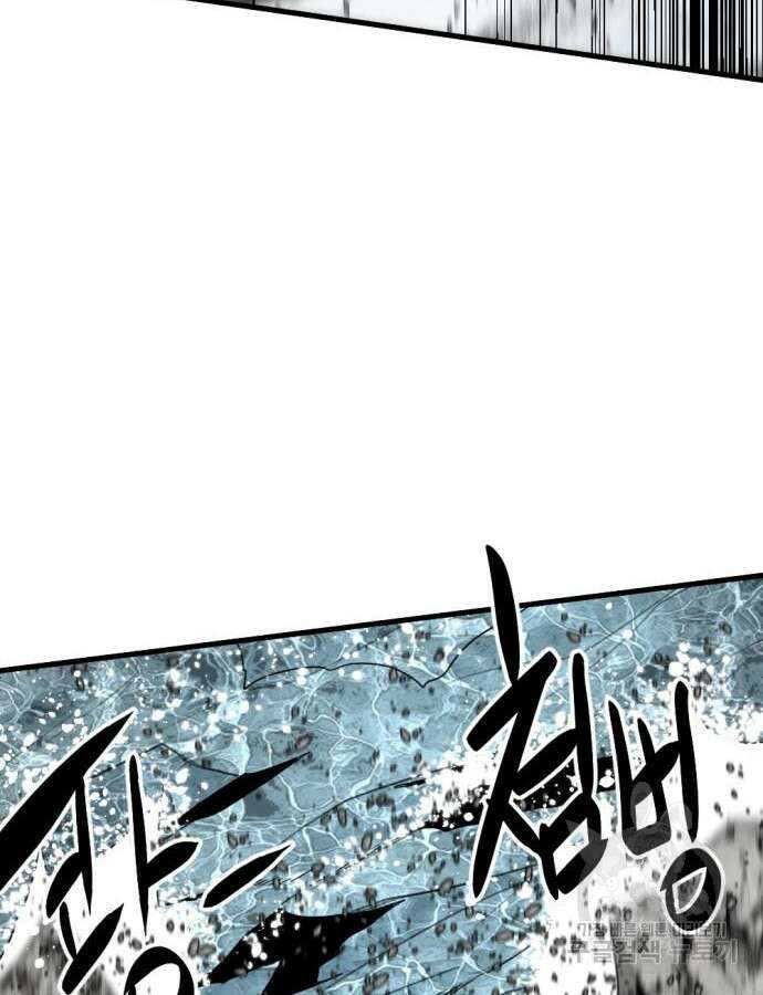 히어로 킬러 149화 10