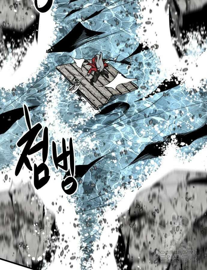 히어로 킬러 149화 11