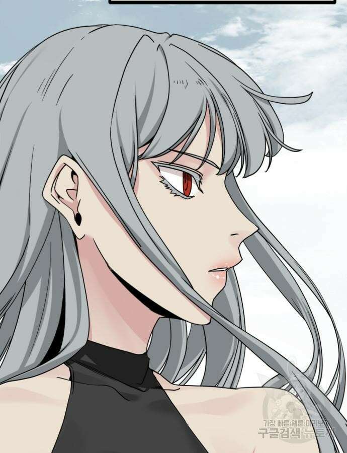 히어로 킬러 149화 29