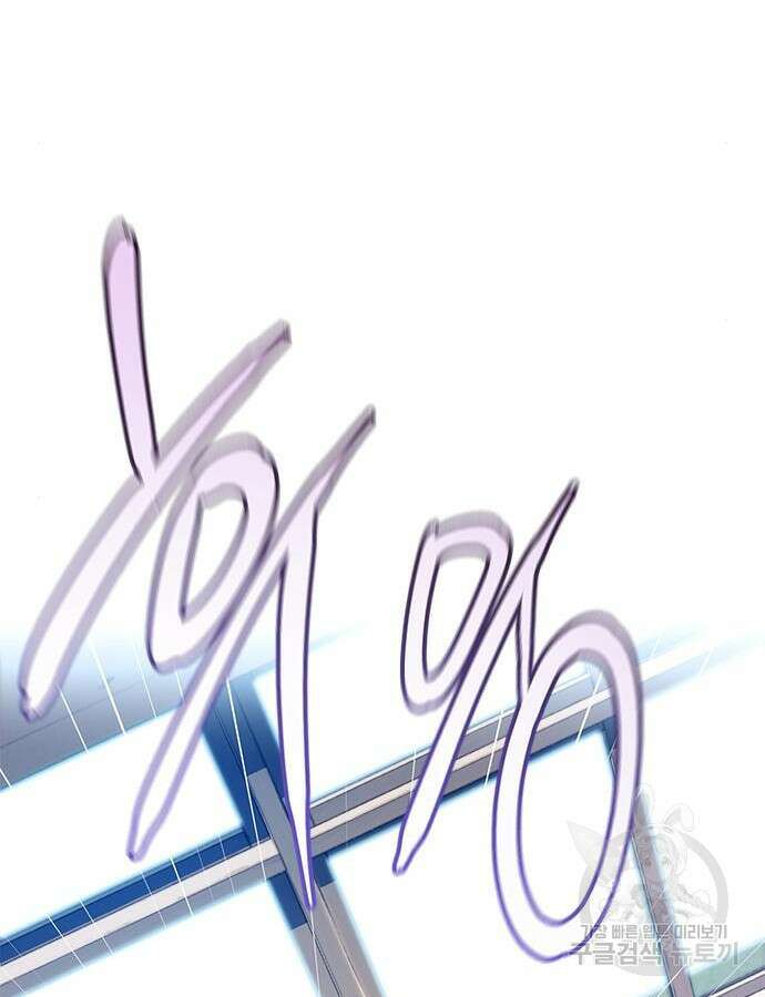 미리보기 8화 4