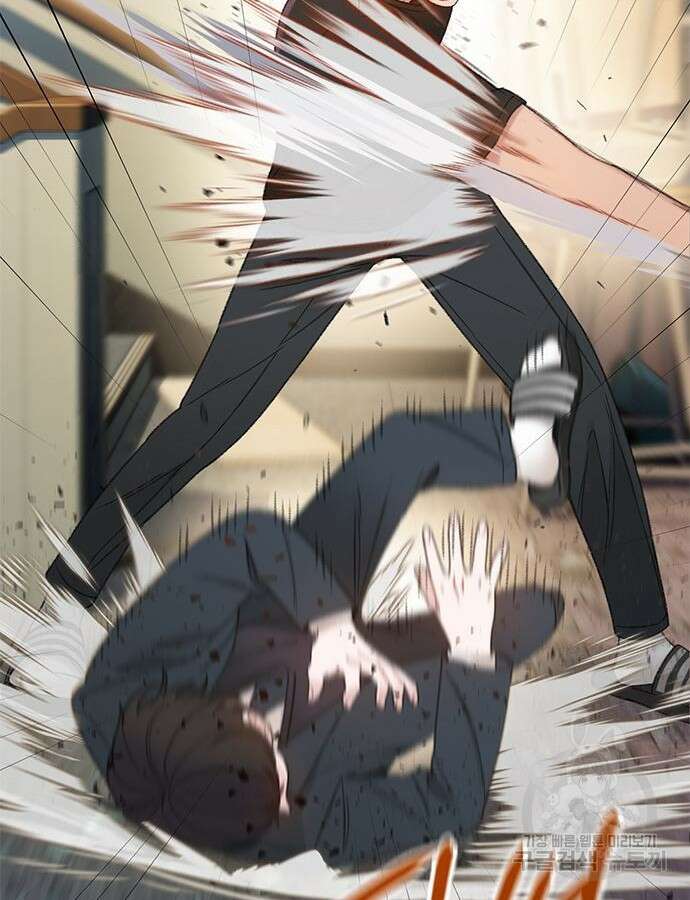 미리보기 8화 8
