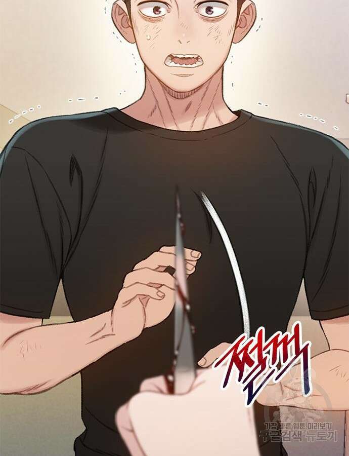 미리보기 8화 14