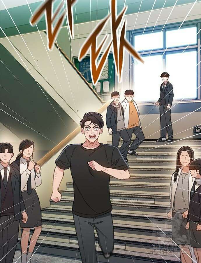 미리보기 8화 17