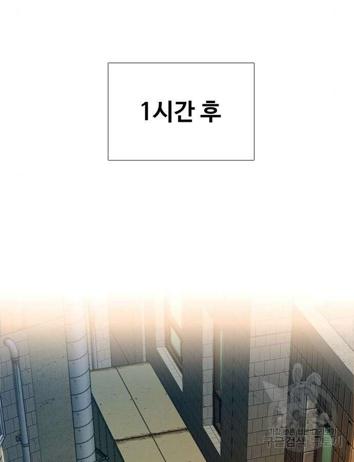 미리보기 8화 25