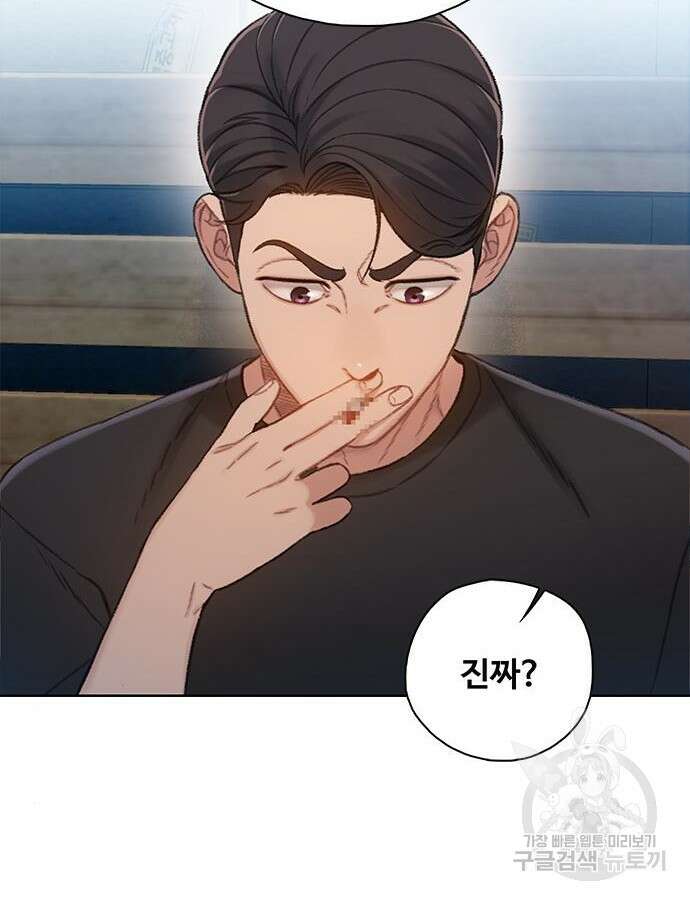 미리보기 8화 30