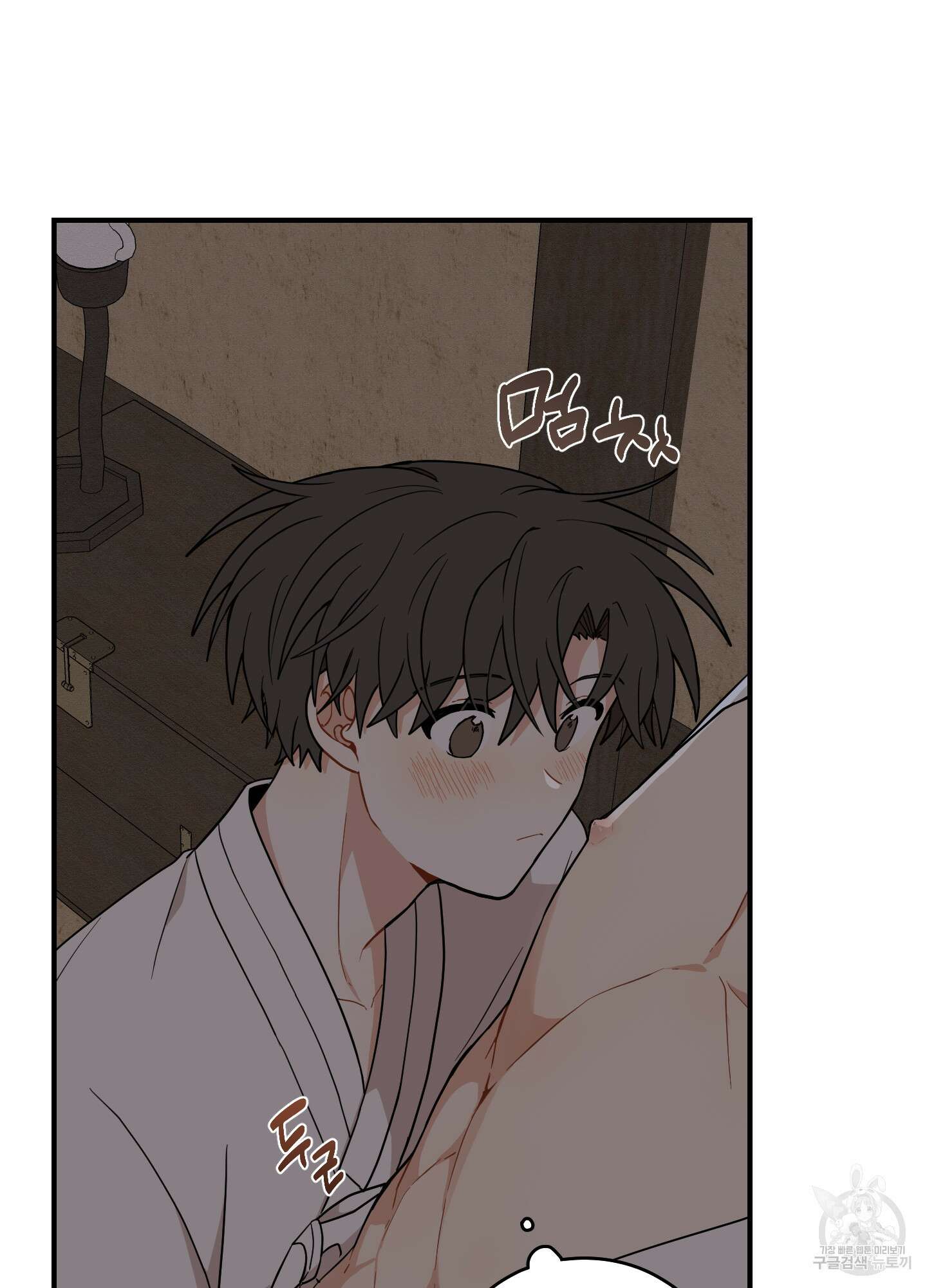 개나리가 떨어진 길 49화 46