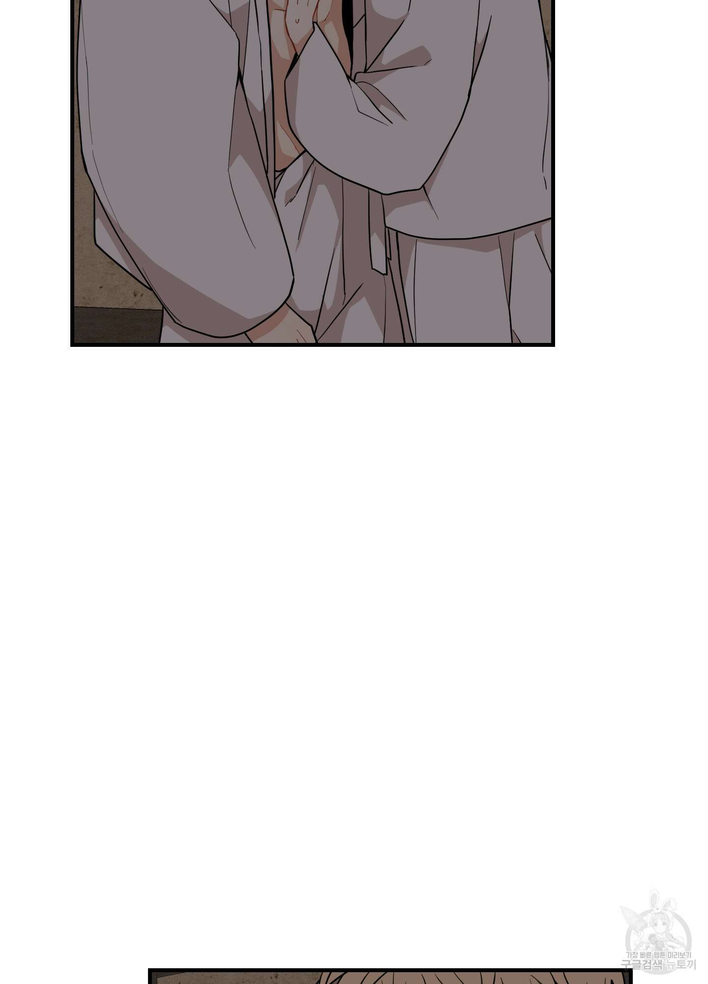 개나리가 떨어진 길 49화 49