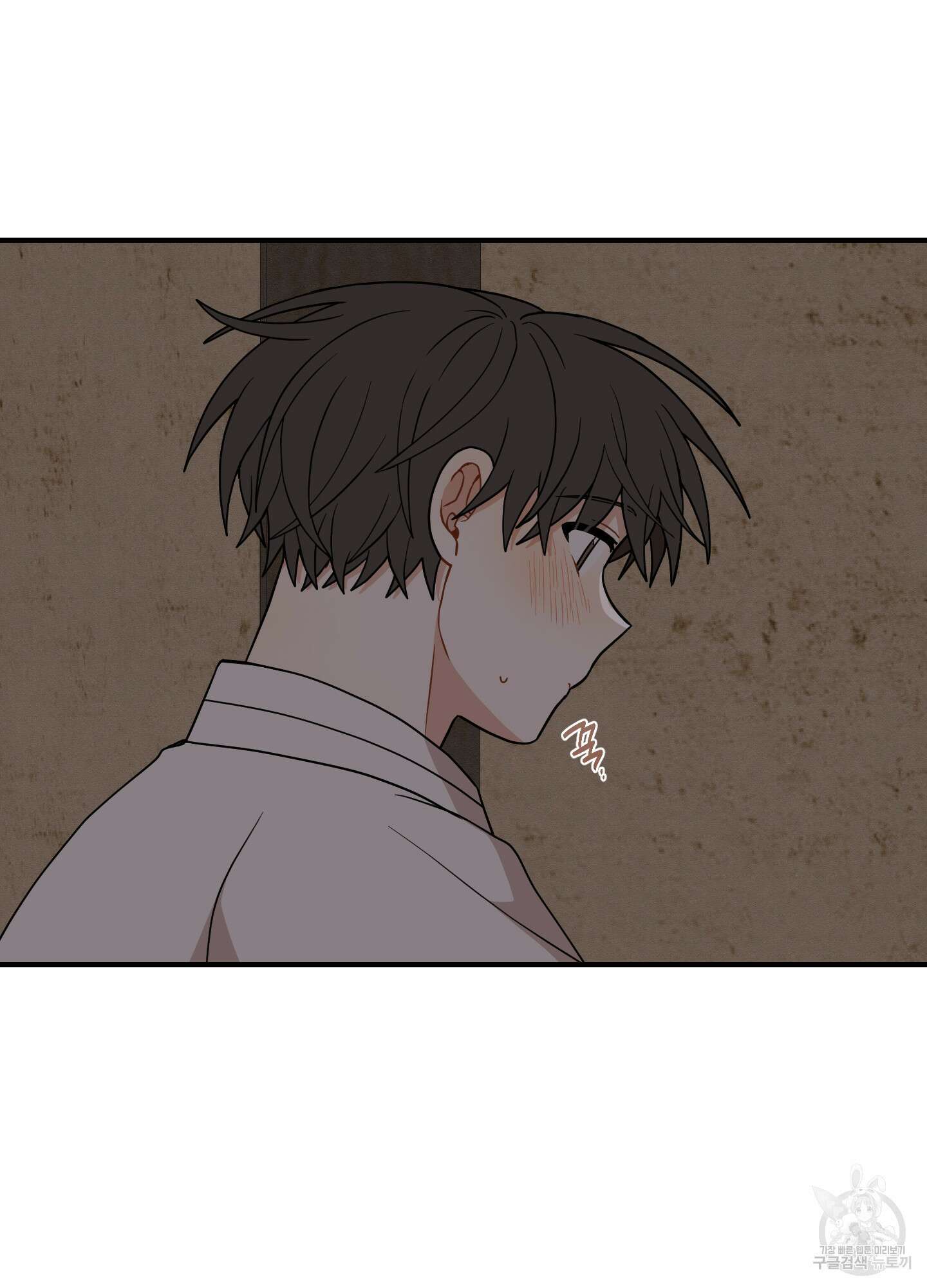 개나리가 떨어진 길 49화 65