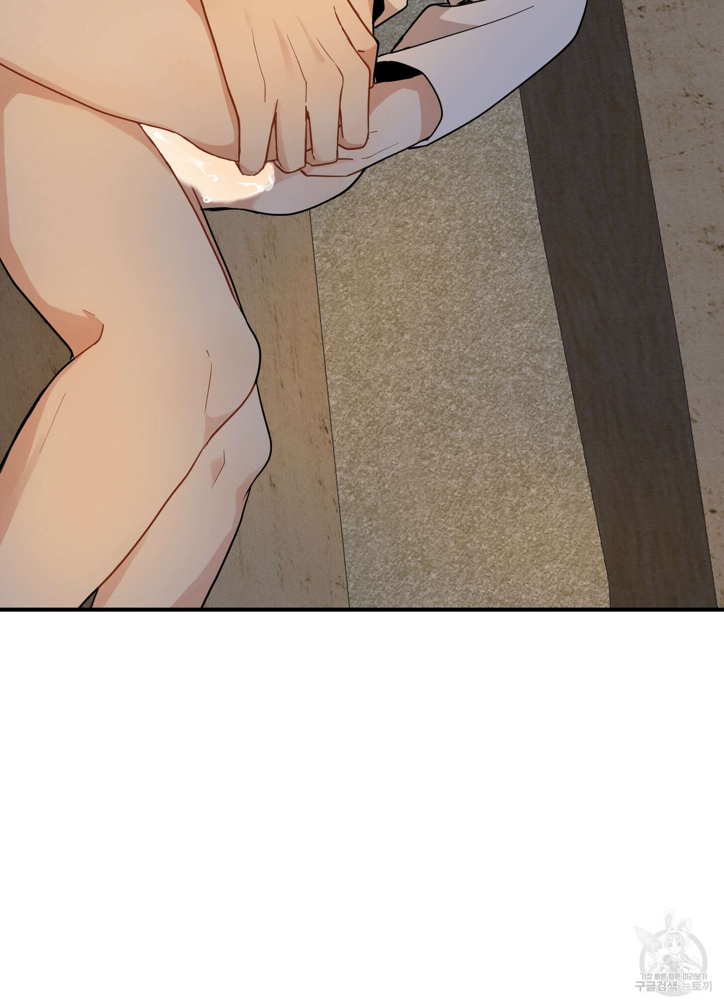 개나리가 떨어진 길 49화 88