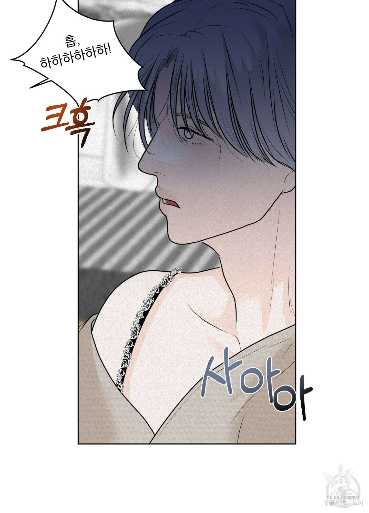 염원하소서 19화 8