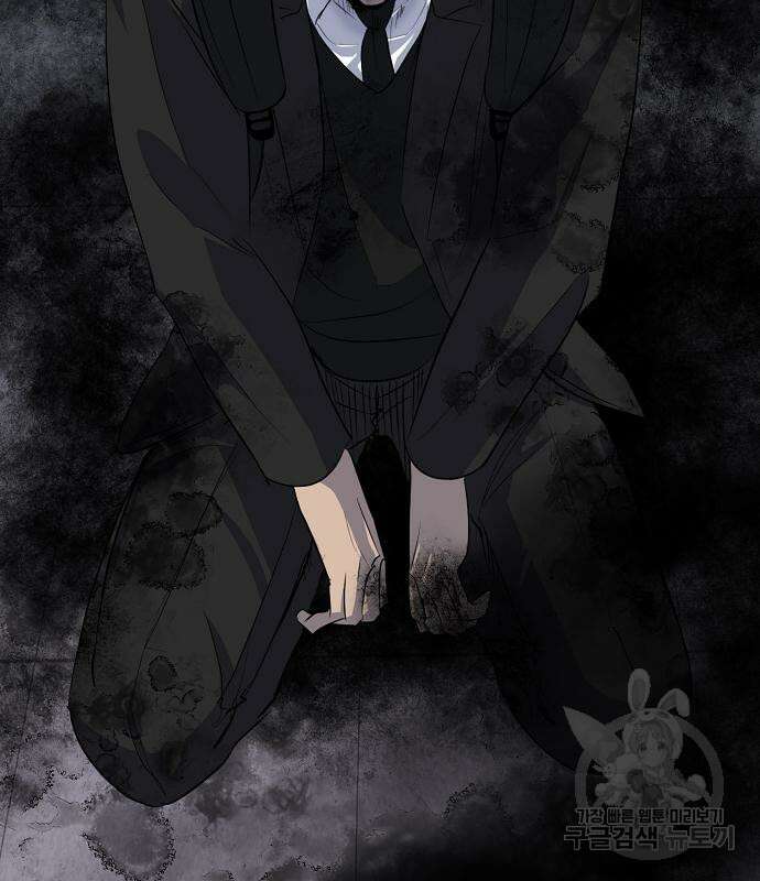 괴담게임 45화 3