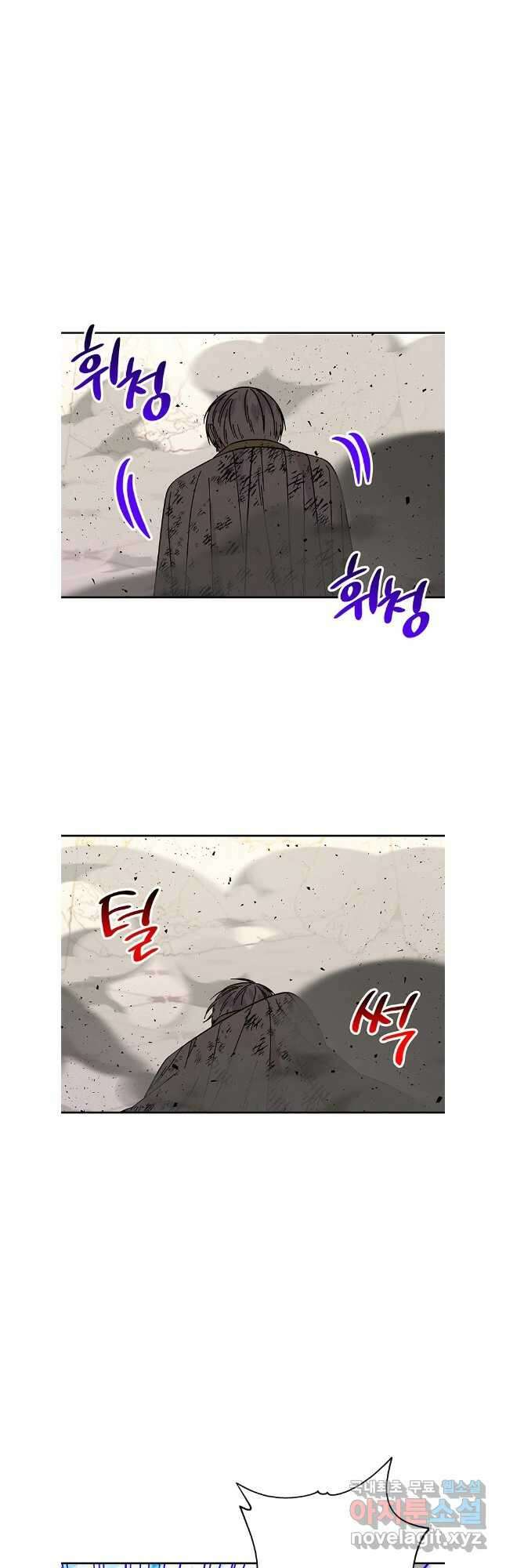 대마법사의 딸 206화 (완결) 5