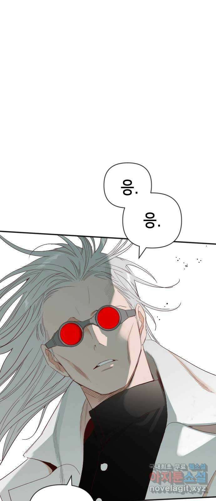 데빌샷 122화 헌팅필드 (2) 10