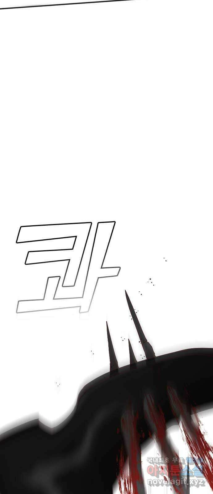 데빌샷 122화 헌팅필드 (2) 24