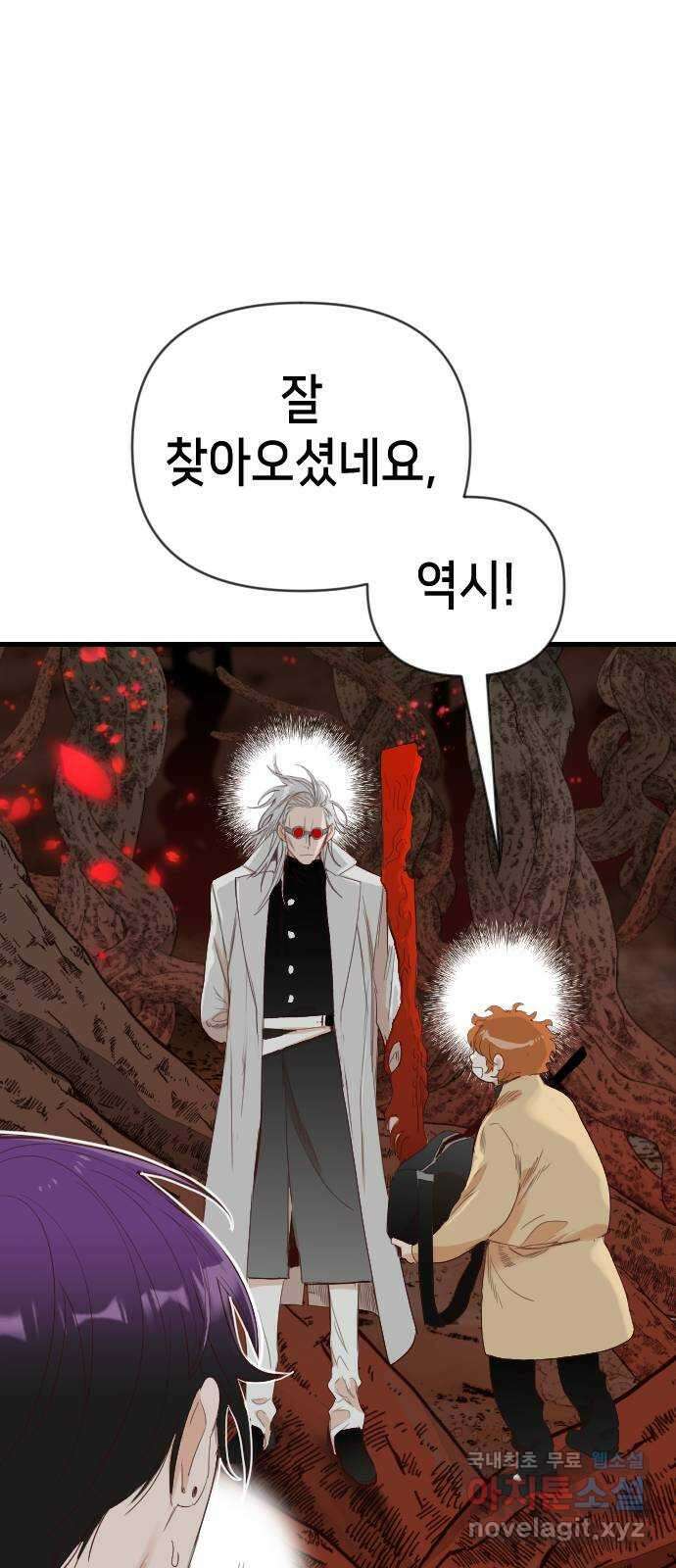 데빌샷 122화 헌팅필드 (2) 33