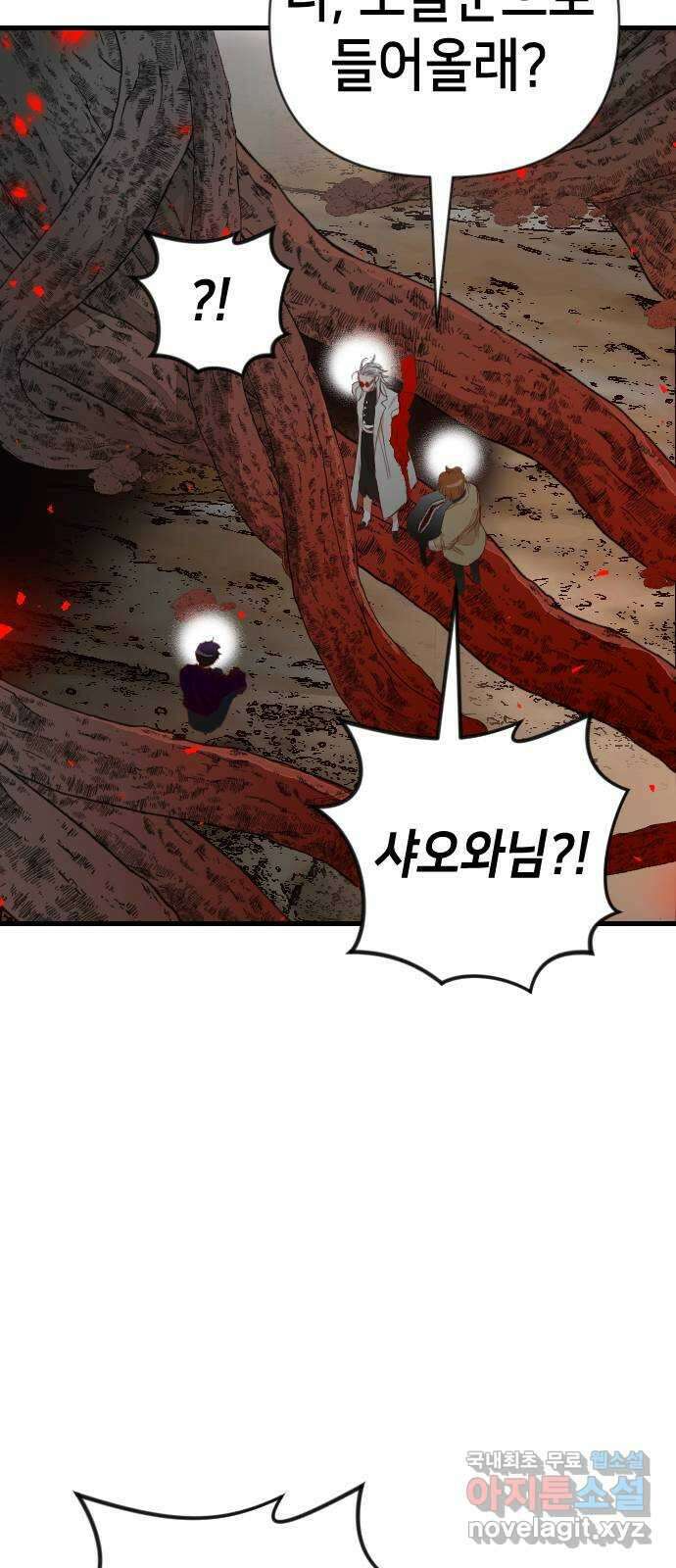 데빌샷 122화 헌팅필드 (2) 46