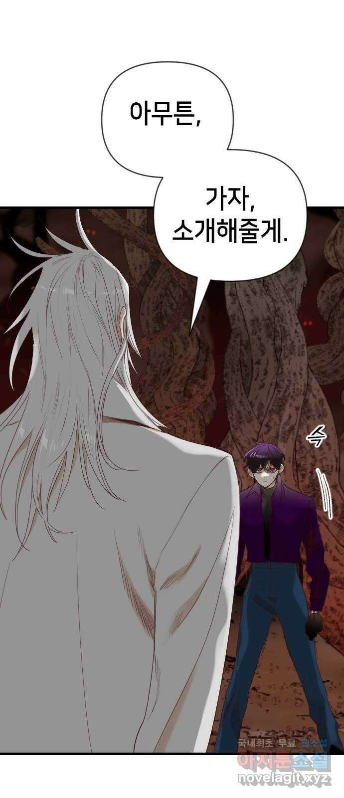데빌샷 122화 헌팅필드 (2) 51