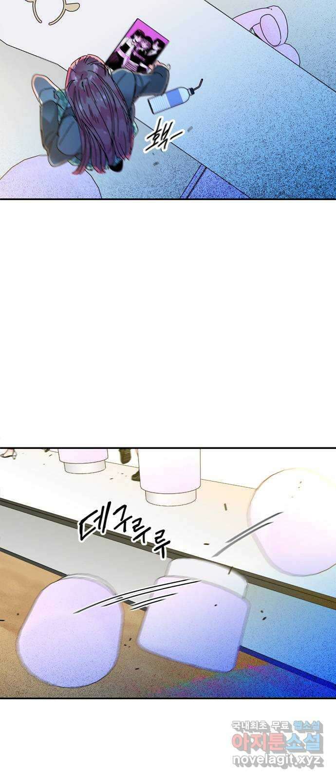 장미같은 소리 90화 9