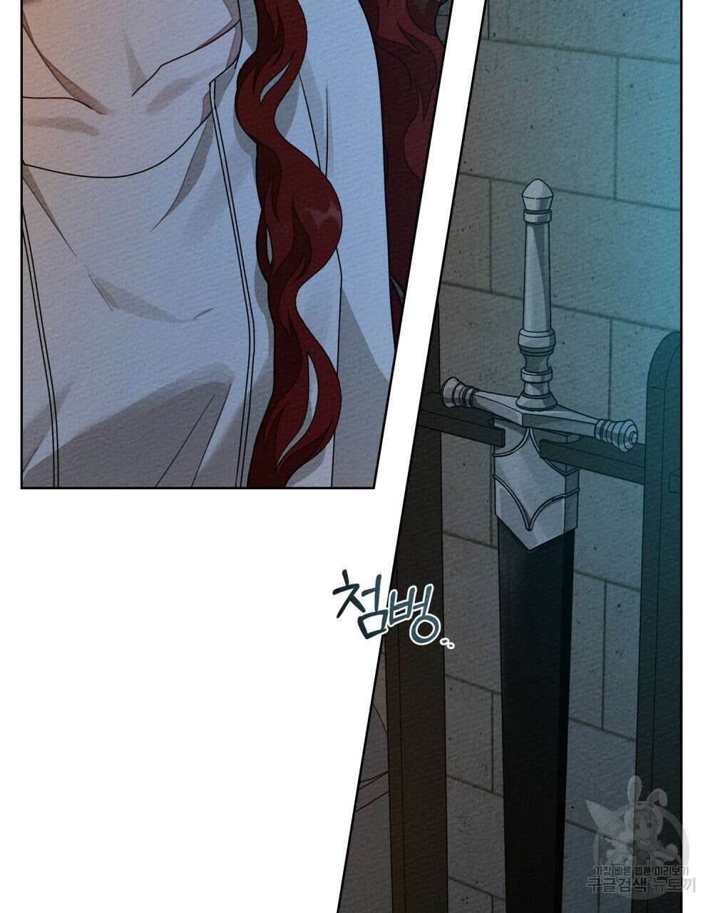 상수리나무 아래 85화 15