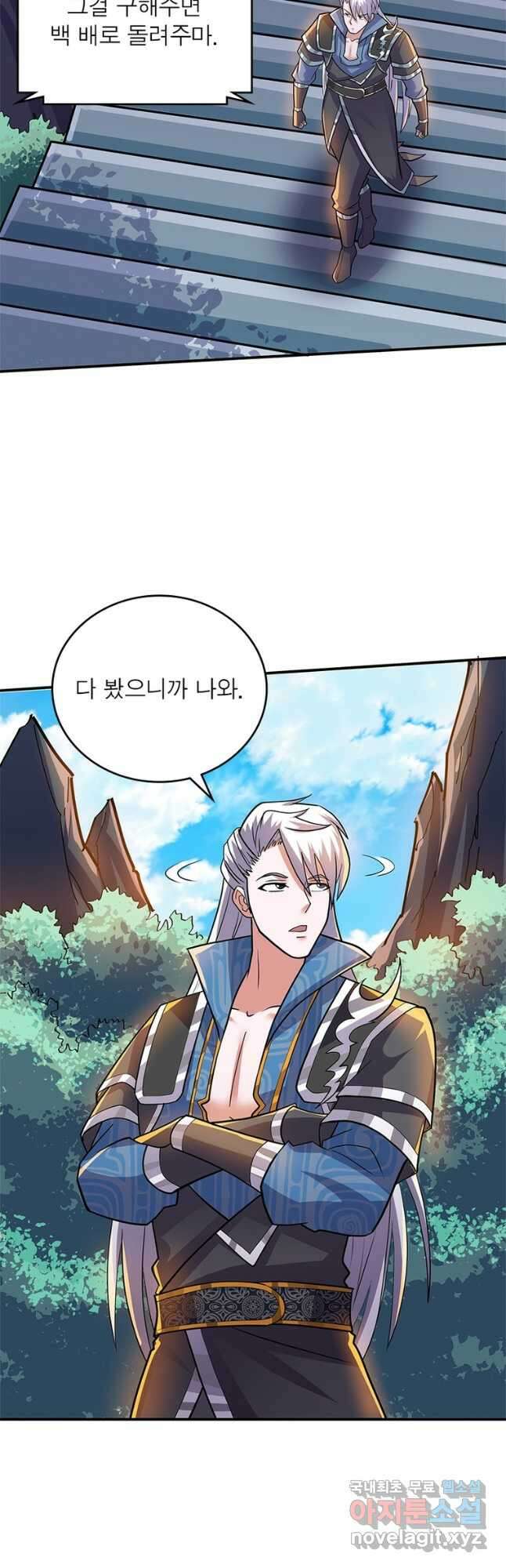 천검지존 158화 3