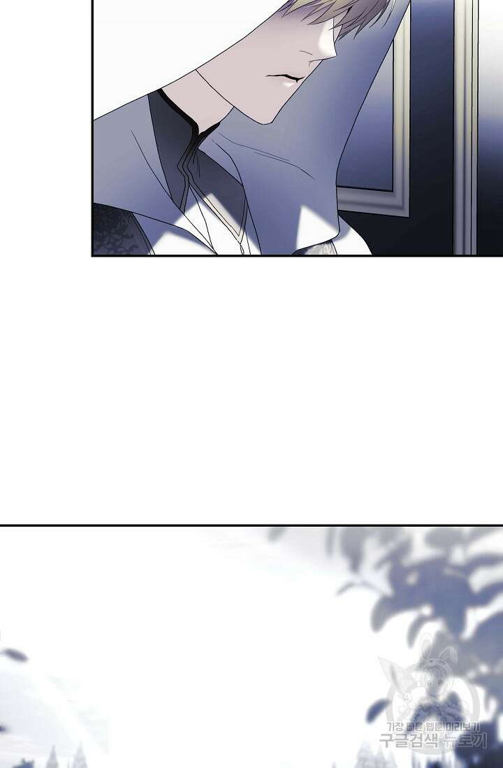 두 개의 제국, 제국의 노예 44화 5